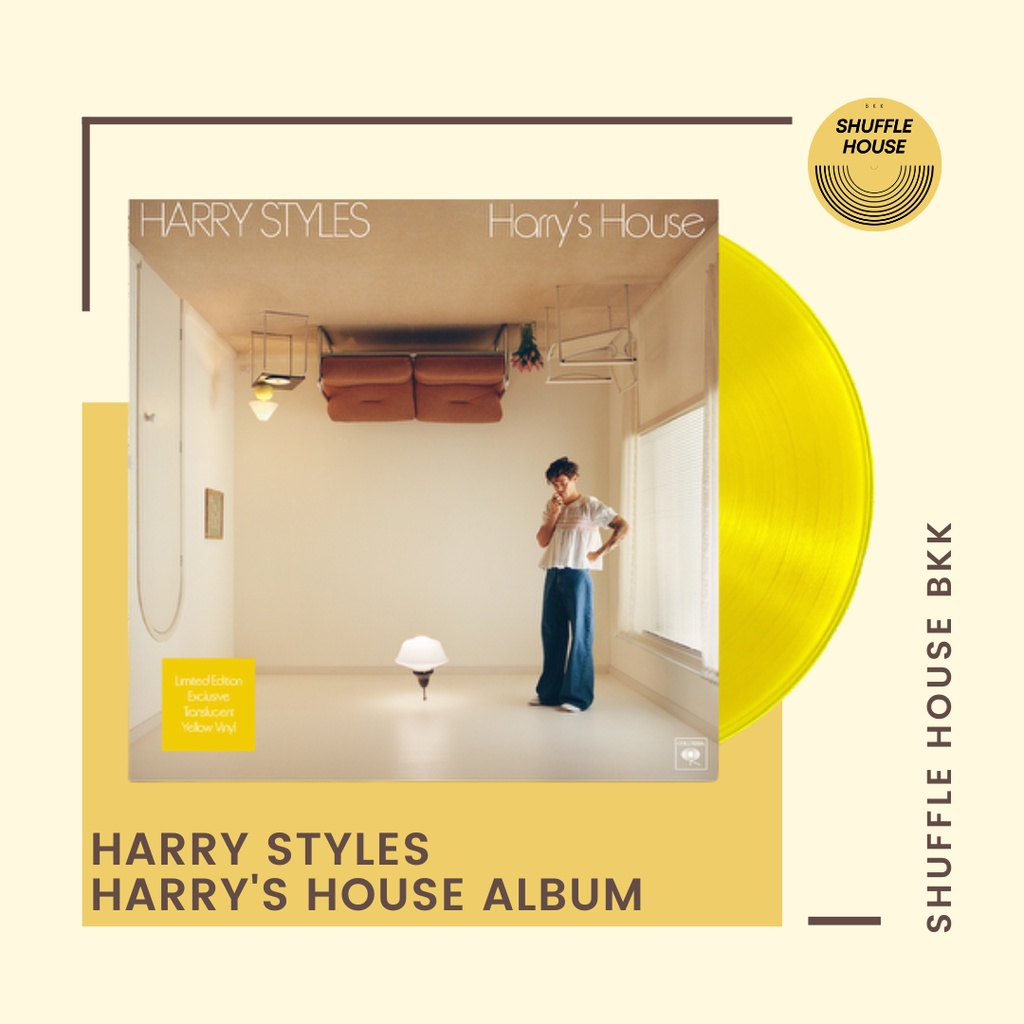 (Pre-order) Harry Styles Harry's House Vinyl แผ่นเสียง/แผ่นไวนิล/แผ่นใหม่ซีล