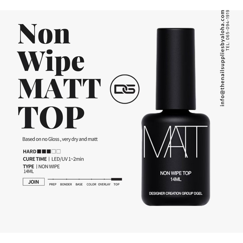 Matt Top coat ท้อปด้านแบบไม่ต้องเช็ด DGel Korea ของแท้นำเข้าจากเกาหลี