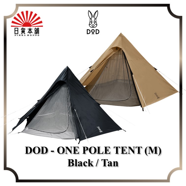 DOD - ONE POLE TENT (M) / T5-47-TN / T5-47-BK / Tent / Family Tent / 5P / Outdoor / camping
