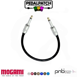 สายพ่วงเอฟเฟค PNB PATCH CABLE รุ่น TS SHORT (ใช้สาย MOGAMI 2319  ใช้หัวปลั๊ก R-TC065) เลือกความยาวได้