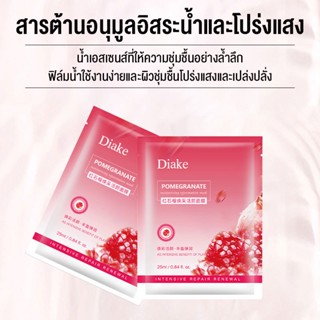 Diake แผ่นมาส์กหน้า แผ่นมาร์คหน้า ที่มาส์กหน้าอโลเวร่า ลดเลือนจุดด่างดำ