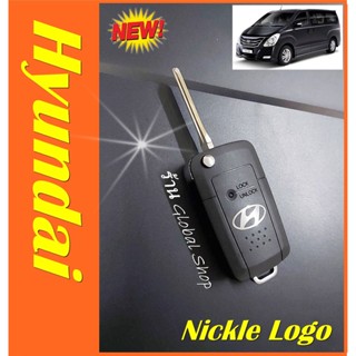 กุญแจพับ ฮุนได​ Hyundai H1 Key แบบ 1 ปุ่ม ดอกตรงรุ่น