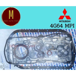 ประเก็นชุดใหญ่ MITSUBISHI 4G64 MPI TRITON CNG PAJERO SPORT 2.4 GLS 2400CC SOHC 16V(88.0MM)ยี่ห้อ oshikawa คุณภาพญี่ปุ่น