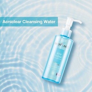 PROVAMED ACNICLEAR CLEASING WATER 200ml. สูตรน้ำเกลือธรรมชาติ ลดปัญหาสิว