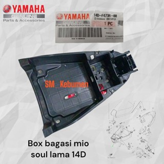 กระเป๋าเดินทาง yamaha mio soul karbu 14d ของแท้ yamaha