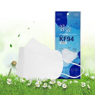 (พร้อมส่ง)หน้ากากอนามัย MADE IN KOREA ของแท้100% แบรนด์จาก LOTTE ยี่ห้อ Chamsum KF94 สีขาว