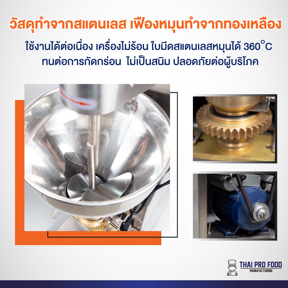 เครื่องปั้นลูกชิ้น สแตนเลส เชิงพาณิชย์ (ผลิตได้ 280 ลูก/นาที) เครื่องทำลูกชิ้น เครื่องปั้นลูกชิ้นอัตโนมัติ ราคา ถูกที่สุด ดีลบีเคเค แกลเลอรีภาพที่ 3