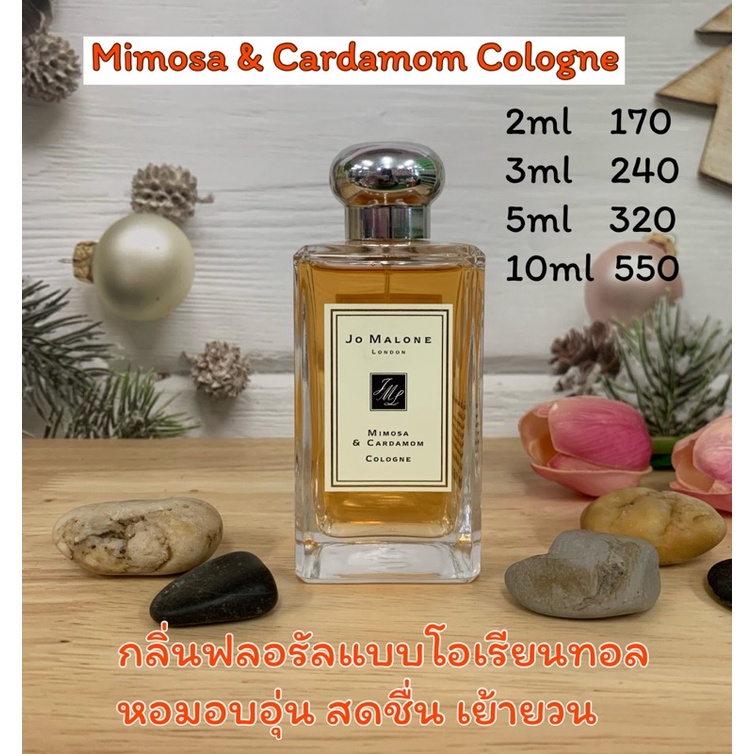 (แบ่งขาย) Mimosa &amp; Cardamom Cologneน้ำหอม