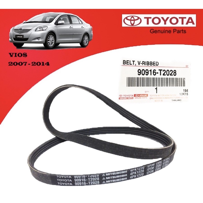 สายพานมาสเตอร์ Toyota Vios 2007-2015 - MSP แท้ : 90916-T2028
