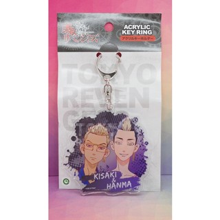 Tokyo Revengers Acrylic Key Ring - Kisaki &amp; Hanma