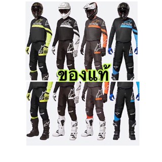 ของแท้ กางเกงวิบาก Motocross alpinestar รุ่น Fluid Chaser Pantของแท้ครับ