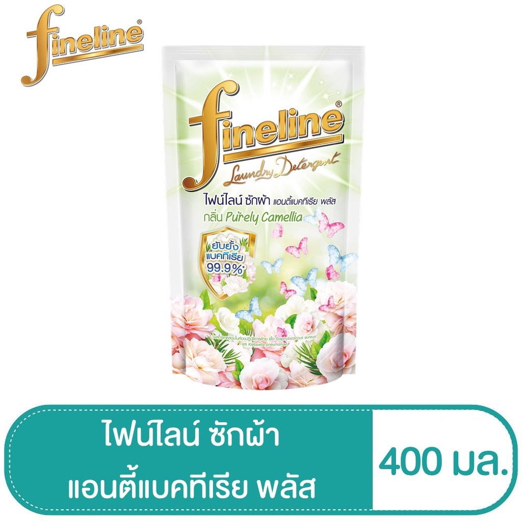 ไฟน์ไลน์ ผลิตภัณฑ์ซักผ้า แอนตี้แบคทีเรีย พลัส ไลฟ์ลี่ กลิ่น purely camellia 400 มล