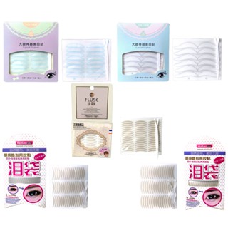 สติ๊กเกอร์ติดตาสองชั้น Eyelid Stickers , double fold eyelids mask  Manshong แมนชอง / Malian Double Eyelid Tape เมลินดา