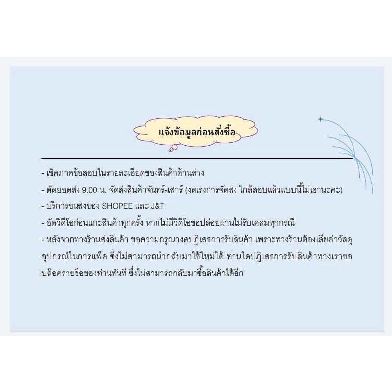 LAW 2104, LAW 2004 กฎหมายรัฐธรรมนูญ ชีทราม (นิติสาส์น ลุงชาวใต้) - รูปที่ 2