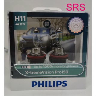 Philips หลอดไฟรถยนต์ X-tremeVision Pro150 H11