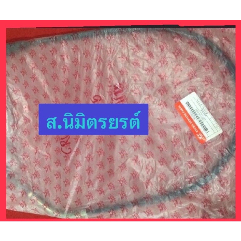 สายเร่ง RYUKA Cruiser125 แท้