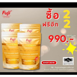 คอลลาเจน พรีเมี่ยม Fujicollagen 120,000mg x4 (480,000 mg)