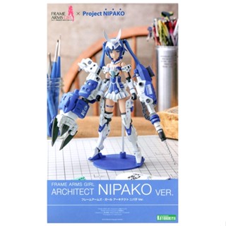 Frame Arms Girl Architect Nipako Ver.