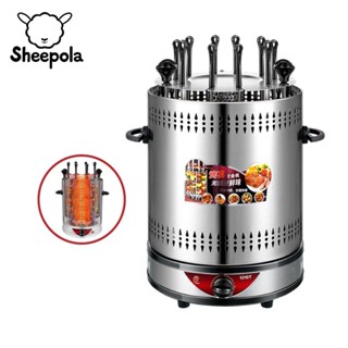 Sheepola เครื่องทำบาร์บีคิว เครื่องเสียบไม้หมุนอัตโนมัติ สิ่งประดิษฐ์เคบับในร่มขนาดเล็ก เครื่องปิ้งบาร์บีคิว