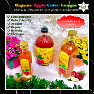 🍎น้ำแอปเปิ้ลไซเดอร์ออร์แกนิกเพื่อสุขภาพ(Healthy&amp;Organic Apple Cider Vinegar)🍎คีโต(Keto) มี Mother ที่มีสารอาหารมากที่สุด