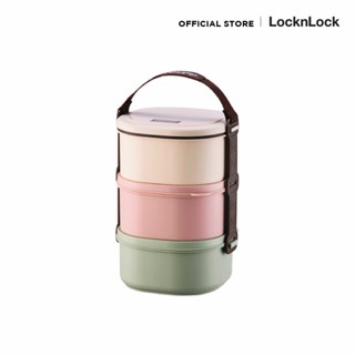 LocknLock ปิ่นโตใส่อาหาร 3 ชั้น 3-Tier Lunch Box ความจุ 520 ml. รุ่น HPL770