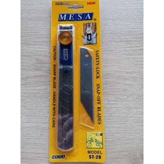 คัทเตอร์​ MESA​ ST-20+ใบคัทเตอร์​  30​ องศา​  ใบใหญ่