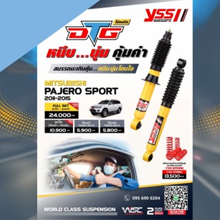 YSS DTG โช้คอัพ PAJERO SPORT 2011-2015