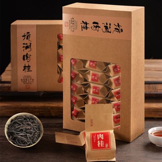 ↂชา Dahongpao Oolong หลุมขายส่งอบเชย Wuyi ต้นกำเนิดสีเขียวกลิ่นหอมที่แข็งแกร่งกล่องของขวัญถุงฟองกล่องจำนวนมาก 250 กรัม