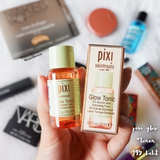 พร้อมส่ง! ❤️ pixi glow tonic toner 15ml