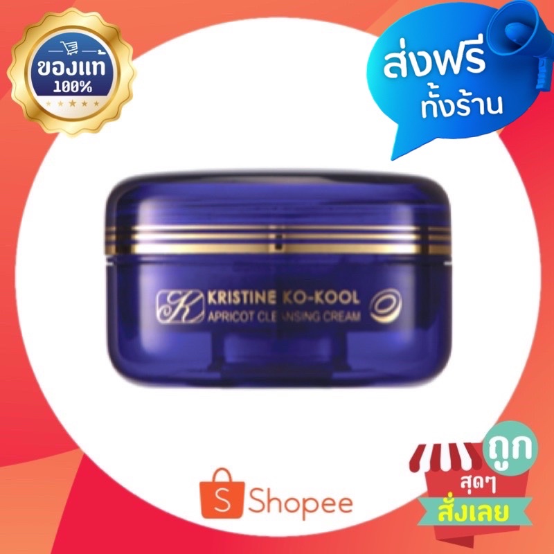 ครีมขัดหน้า (30g)Exp04/27ครีมขัดทำความสะอาดผิวหน้า ครีมขัดหน้าคังเซน