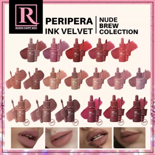 ลิปตัวดังจากเกาหลี Peripera Ink Velvet Nude Brew Collection (Rawin) ลิปสติก Lipstick