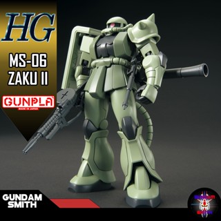 พร้อมส่ง HG 1/144 MS-06 ZAKU II - Gundamsmith