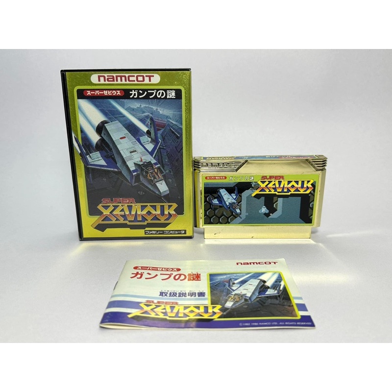 ตลับแท้ Famicom (japan)  Super Xevious