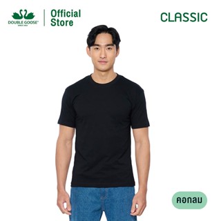 ห่านคู่ เสื้อยืดผู้ชาย คอกลม สีดำ รุ่น Classic