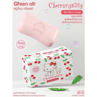 สบู่Greenairปั้มลายคิตตี้(ค40)