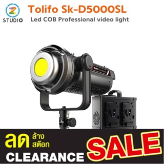 Tolifo SK-D5000SL LED COB Professional  video light