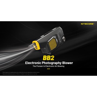 [รุ่นใหม่ล่าสุด] Nitecore BB2 เครื่องเป่าลมแรงสูง Nitecore blower baby 2 เป่าฝุ่นหน้าเลนส์ได้สะอาดหมดจด ลมแรงกว่าเดิม