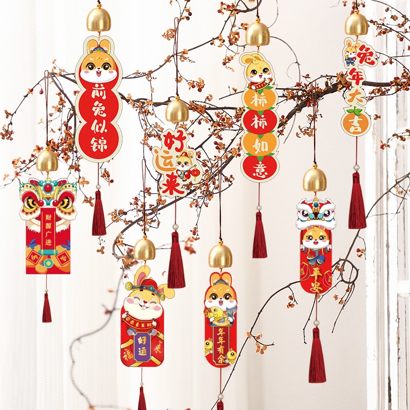 DAGIRI ปีใหม่จีน ตรุษจีน จี้สีกระดิ่งปีใหม่ 2023 CNY ลมตีระฆัง ตกแต่งปีใหม่จีน ของตกแต่งบ้าน คำทักทายภาษาจีน