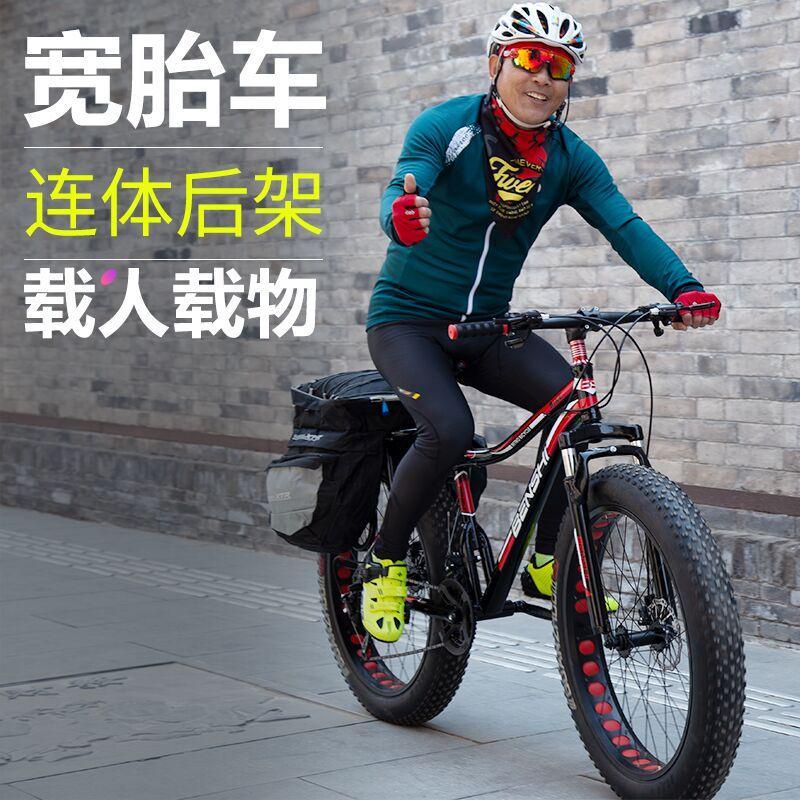 ผู้ใหญ่ยางกว้างพิเศษ 4.0 จักรยานความเร็วตัวแปร 20/24/26 นิ้วจักรยานเสือภูเขาหิมะทรงจำชายและหญิงข้ามประเทศ