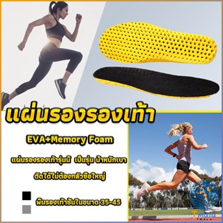 Tmala พื้นรองเท้าดูดซับแรงกระแทก เพื่อสุขภาพ ป้องกันอาการปวดเท้า Shoes Insole