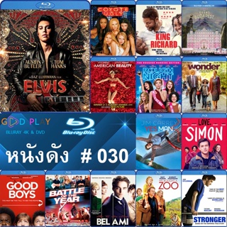 Bluray หนังดัง น่าดู #030