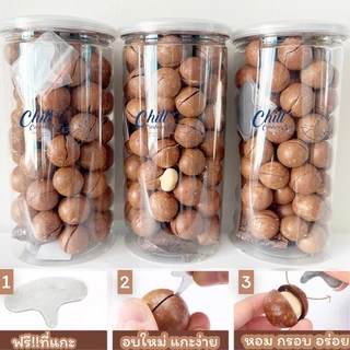 🍃แมคคาเดเมีย (กะลา) 500g.🌰มีให้เลือก 2 รสชาติ 3 รูปแบบ🌰 อบใหม่ เต็มเม็ด แกะง่าย หอม กรอบ อร่อย🌿ไม่เหม็น ไม่นิ่ม ไม่หืน💯