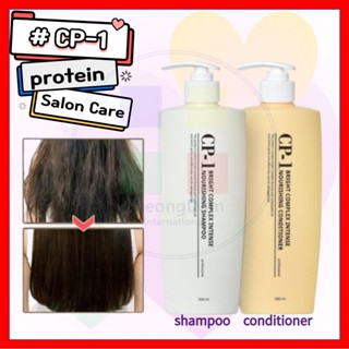 [CP-1] โปรตีนเติมผมทุกวัน_complex INTENSE NOURISHING SHAMPOO, เครื่องปรับอากาศ 500 มล.