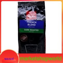 Coffee French Blend Aroma 250 G.