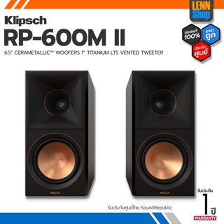 KLIPSCH : RP-600M II ประกันศูนย์ [ออกใบกำกับภาษีได้] มั่นใจของแท้ 100% โดย LENNSHOP / KLIPSCH RP600M ii