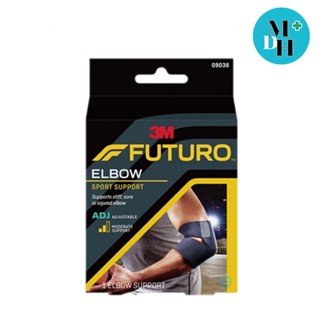 Futuro Sport Adjustable Elbow Support ฟูทูโร่ สปอร์ต อุปกรณ์พยุงข้อศอก ข้อศอก รุ่นปรับกระชับได้ 11495