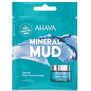 พร้อมส่ง ของแท้ AHAVA Single Use Sachet (Various Products)