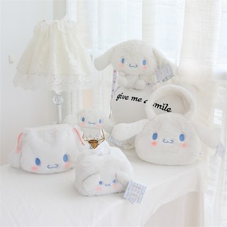 ตุ๊กตา Cinnamoroll น่ารัก ของเล่นสําหรับเด็ก 226K417