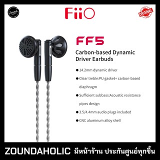 FiiO FF5 หูฟังเอียร์บัด ประกันศูนย์ไทย