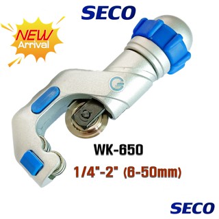 SECO  Series WK-650 คัตเตอร์ตัดท่อทองแดง  Blade Tube cutter  คัตเตอร์ตัดท่อทองแดง